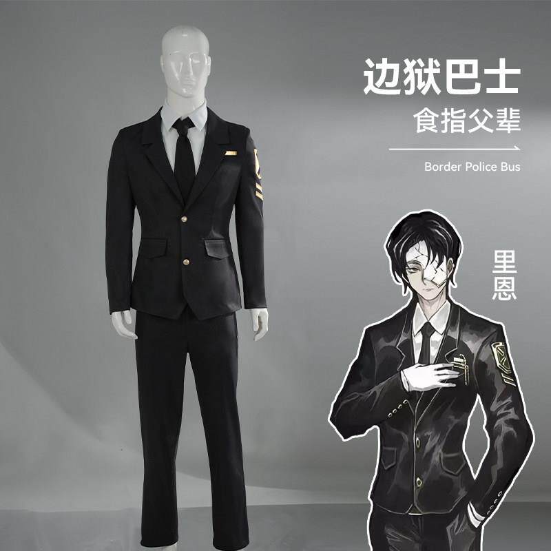 现货边狱巴士食指父辈李箱cos服里恩cos服二次元cosplay男装