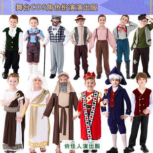 六一儿童节男童服古希腊神话匹诺曹啤酒服爷爷戏服话剧表演服装