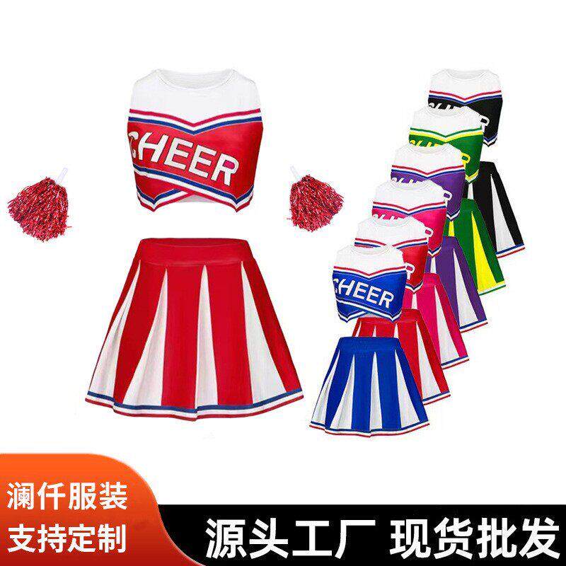 成人啦啦队表演服大学生运动会啦啦操演出服竞技比赛短裙女健美操