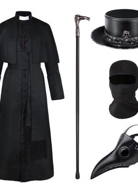 plaguedoctor瘟疫医生cos服万圣节SCP049中世纪鸟嘴医生衣服套装