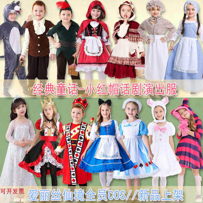 亲子系列经典童话故事小红帽话剧演出服万圣节卖火柴女孩女仆儿童