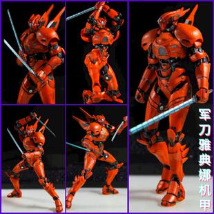 环太平洋2复仇流浪者机甲模型军刀雅典娜关节可动手办玩具摆件