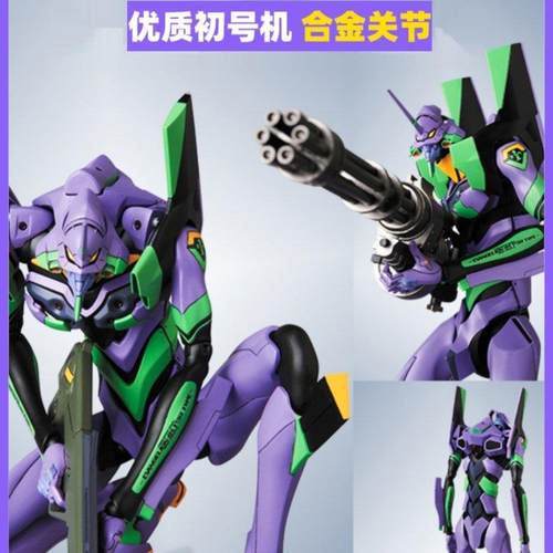 新世纪eva初号机超可动手办福音战士二号机螳螂人偶模型摆件玩具