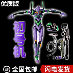 eva初号机可动手办十三号福音战士动漫周边玩具拼装模型20新世纪