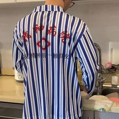 搞笑病号服精神院病服睡衣男女情侣居家搞怪家居服套装恶搞睡衣