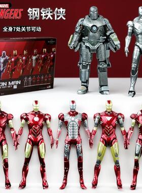 钢铁侠手办MK7格纳库中3全套4人偶2玩具5摆件6可动模型男生日礼物