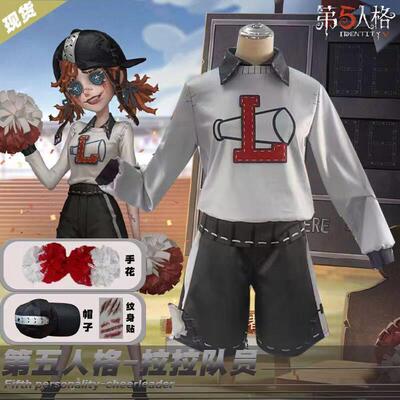 第五人格啦啦队员莉莉巴利尔cos服cos服求生者学生版手球帽子眼镜