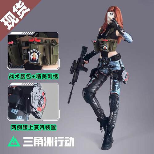 现货速发三角洲行动cos服克莱尔疾风cos服cosplay服装女游戏全套