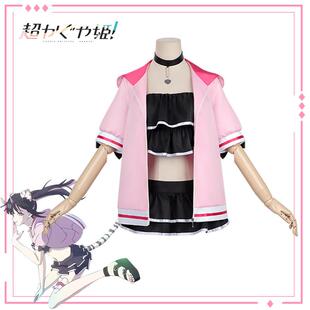 超时空辉夜姬cos服驹泽乃依泳装二次元全套cosplay服月见酒寄彩叶