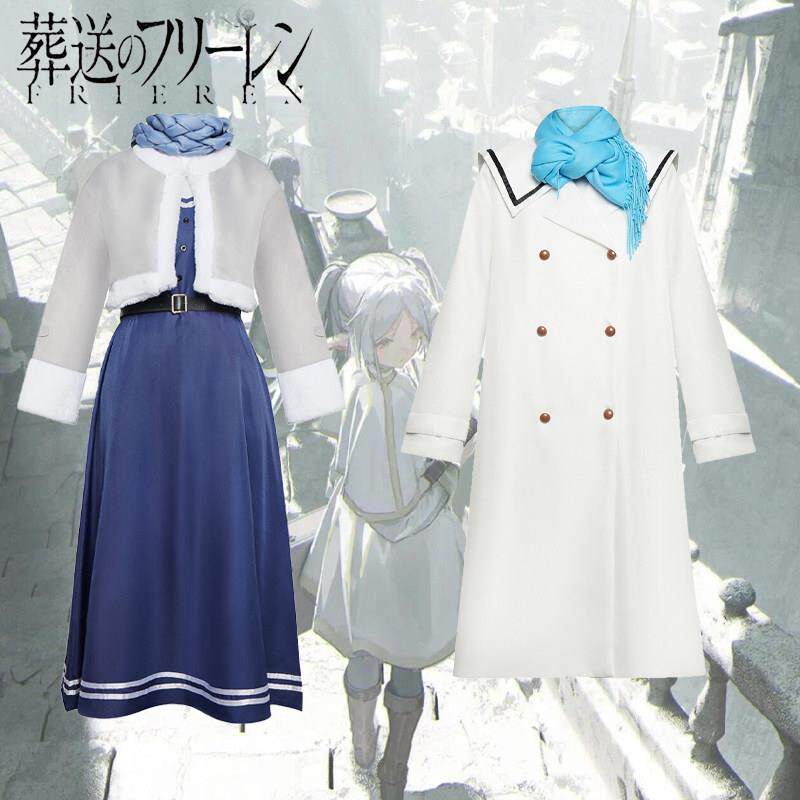 葬送的芙莉莲冬装cos服菲伦冬装cosplay呢子毛呢大衣秋冬二件套