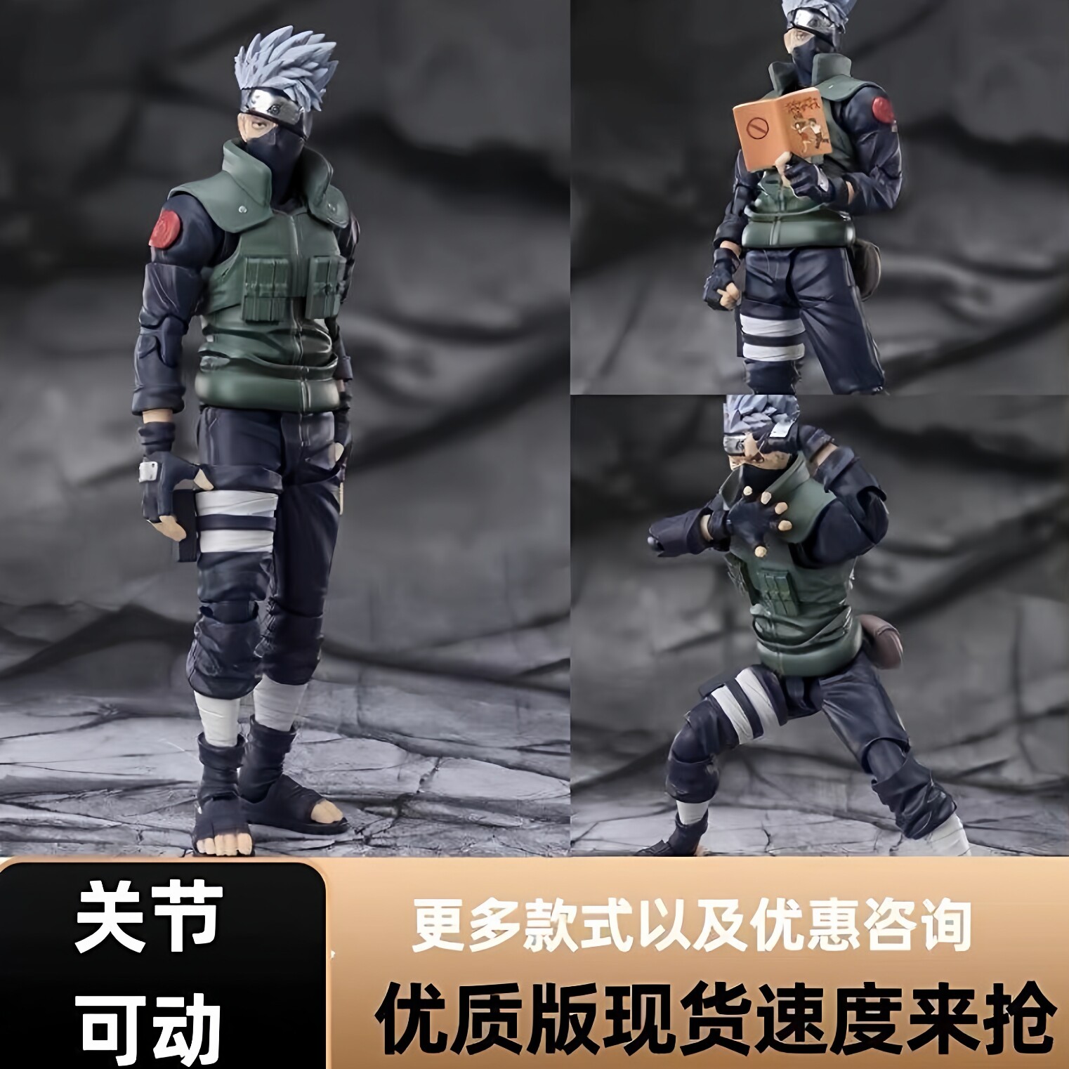 火影忍者 SHF 2.0 旗木 卡卡西 写轮眼 可动手办模型摆件礼物盒装