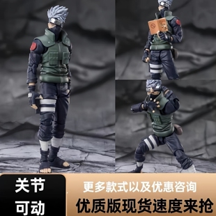 火影忍者 SHF 2.0 旗木 卡卡西 写轮眼 可动手办模型摆件礼物盒装