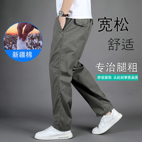 石狮市独登者服饰有限公司新款夏季棉中老年长裤男士多口袋工装裤