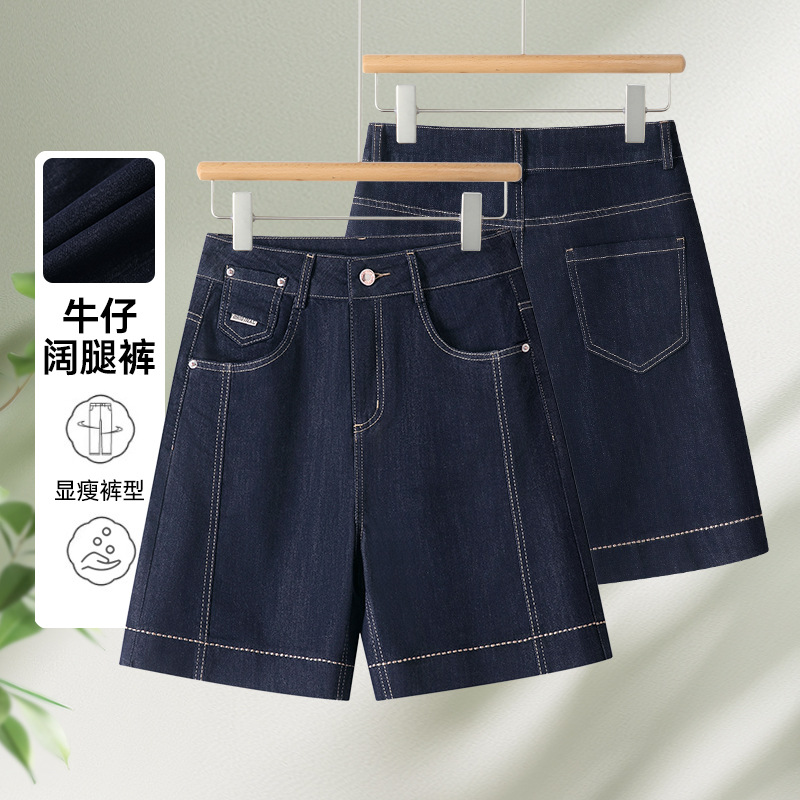 株洲和顺圣服饰休闲高腰牛仔短裤女2025夏新款宽松显瘦四分裤阔腿
