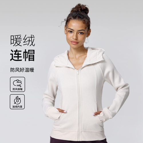 泉州市远徒体育用品有限公司新款秋冬加绒保暖拉绒连帽卫衣修身