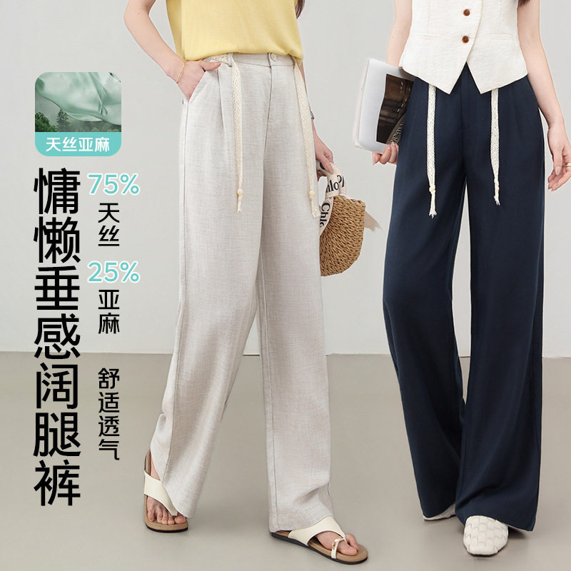 株洲和顺圣服饰老钱风亚麻阔腿裤女2026夏季新款高腰宽松慵懒