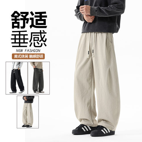 石狮市独登者服饰有限公司2026秋季新款男士休闲裤阔版散口裤子