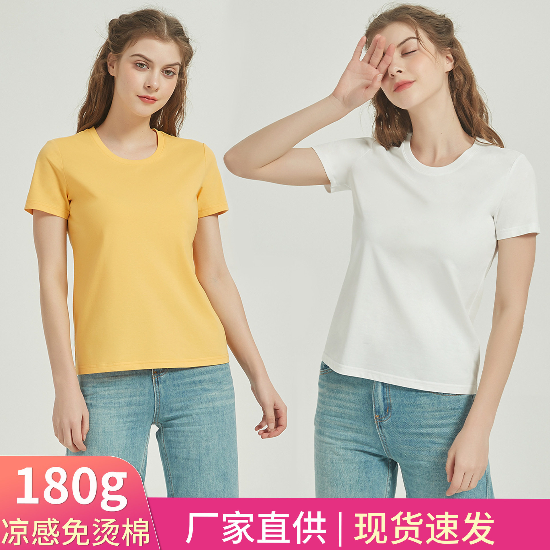 无锡瑞升纺织服饰有限公司2026新款高端女短袖纯色半袖圆领t恤女图片