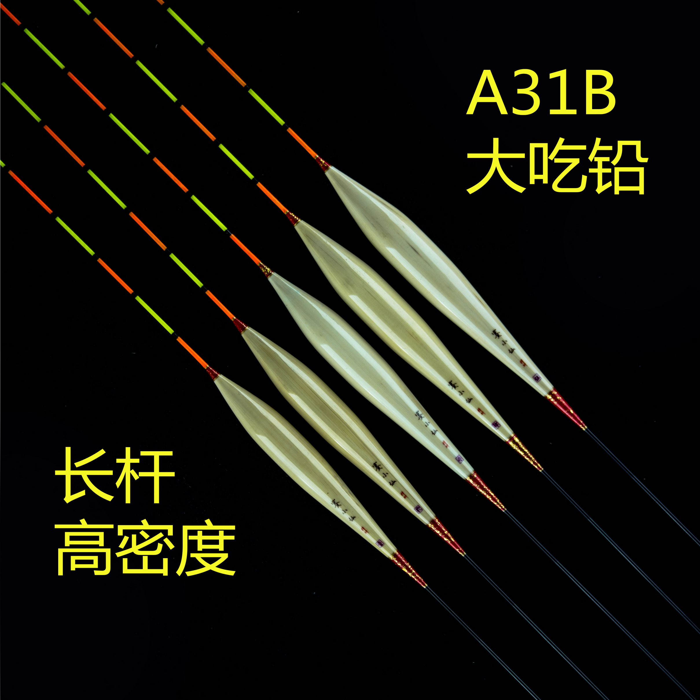A31B大吃铅版长杆野钓黑坑高密度鲢鳙草鱼赛小仙阿卢同款定制