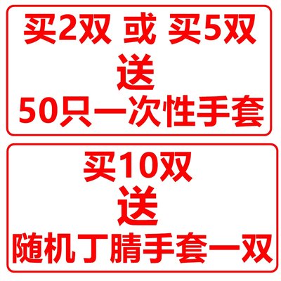 雪莲丁腈橡胶防化手套耐油耐磨耐酸碱抗撕裂耐有机溶剂化工手套