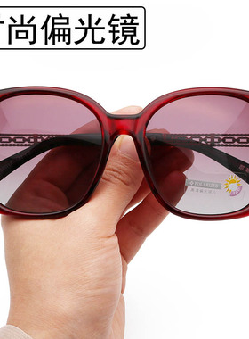 偏光镜太阳眼镜防紫外线墨镜