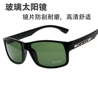 新款钢化玻璃太阳眼镜高清墨镜电焊焊工专用男女护目镜防护太阳镜