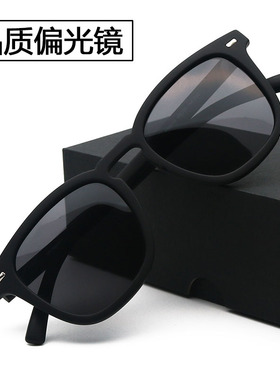 潮流时尚偏光镜舒适高清GM圆脸