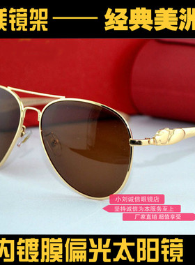 新款豹子头内镀膜偏光墨镜太阳镜