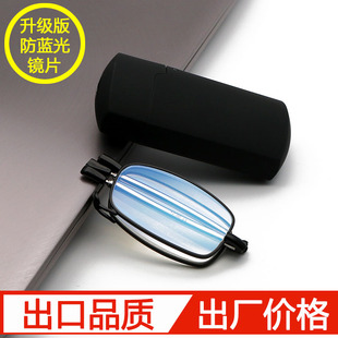外贸折叠老花镜男女便携时尚 防蓝光辐射进口材质超轻天线老光眼镜