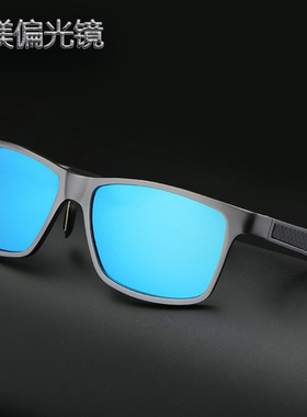 新款铝镁偏光镜男士太阳眼镜 炫彩方框司机镜 驾驶镜 墨镜太阳镜