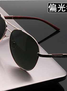 男士新款偏光镜内镀膜时尚圆脸