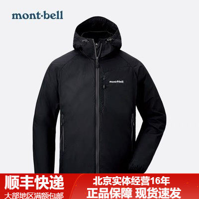 Montbell/蒙贝欧户外运动舒适图片