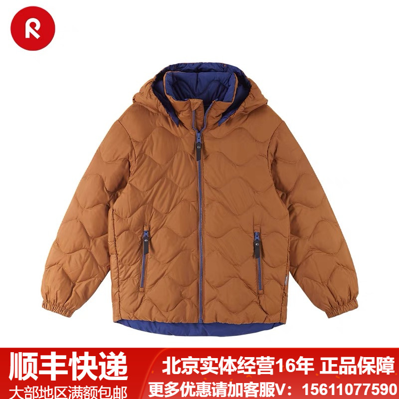 23新品reima/瑞玛儿童户外休...