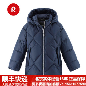 reima小童加厚防风保暖羽绒服