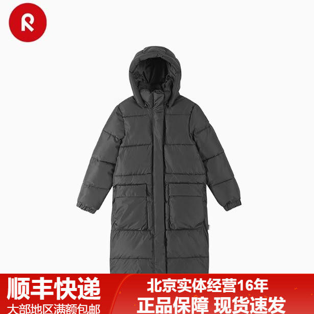 24秋冬新品reima/瑞玛男女童户外拒水拒风长款棉夹克外套5100361A