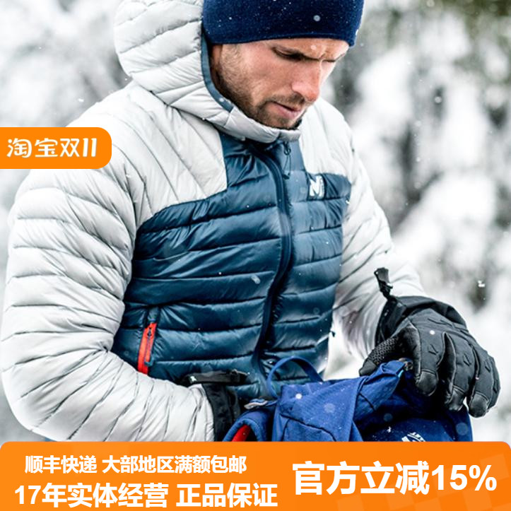 法国三部曲无缝防钻绒羽绒服