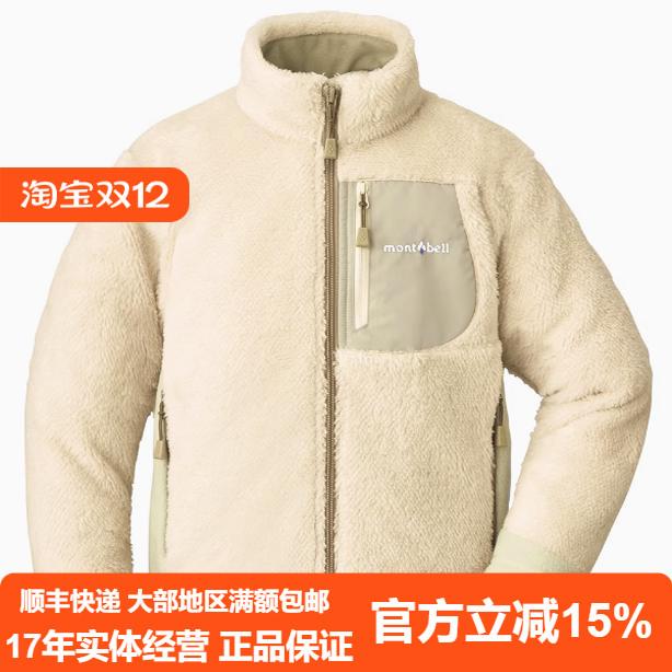 儿童抓绒保暖内胆外套