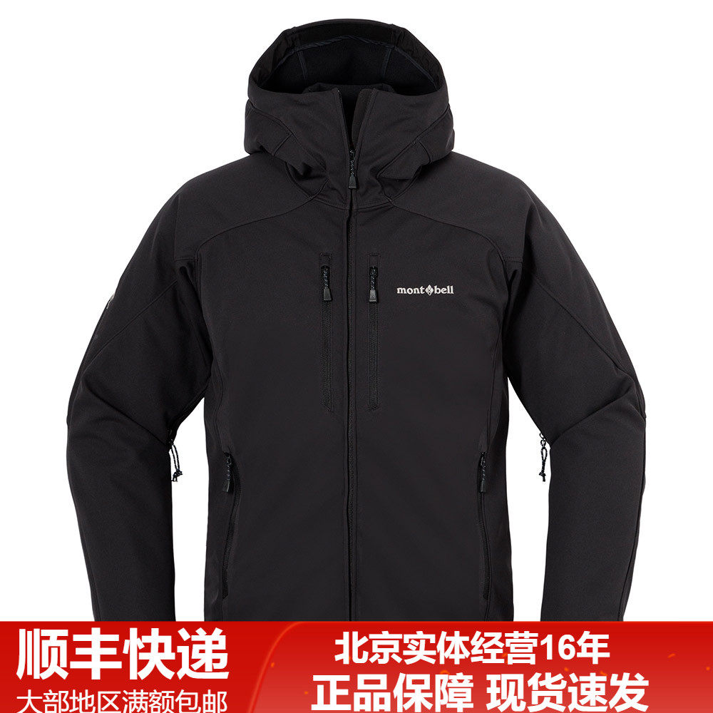 montbell软壳上衣折扣图片