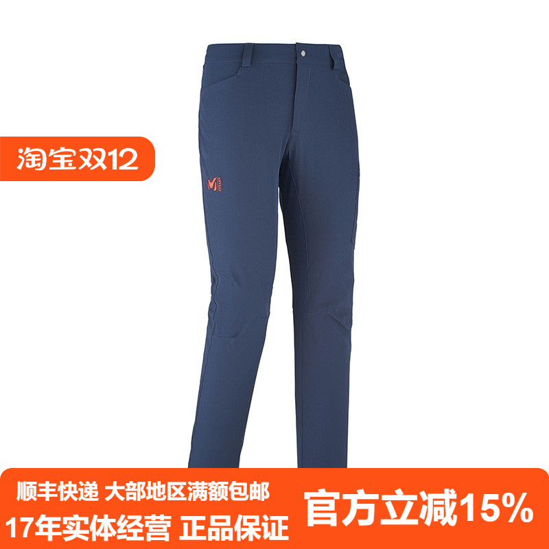 男士速干裤登山裤徒步裤