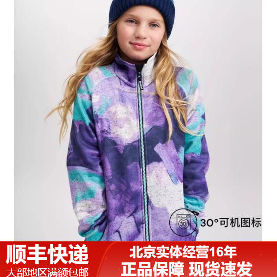 卫衣抓绒保暖针织开衫夹克中童