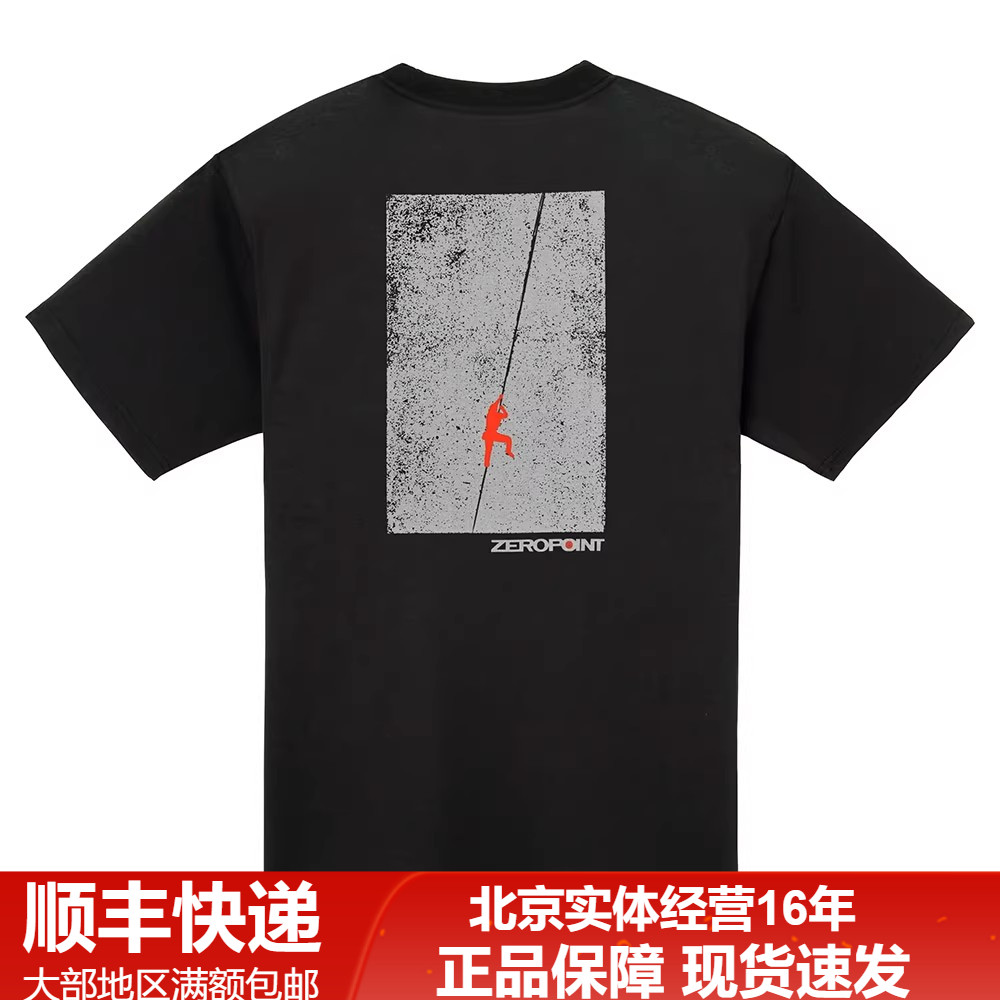 25新品montbell/蒙贝欧中性款速干T恤 TZEROPOINTCrack 1114840