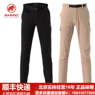 猛犸象AEGILITY休闲户外速干裤 1022 MAMMUT 新品 00282女子