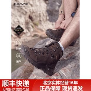 LOWA逆行者RENEGADE GTX男女户外防水登山鞋防滑耐磨徒步鞋