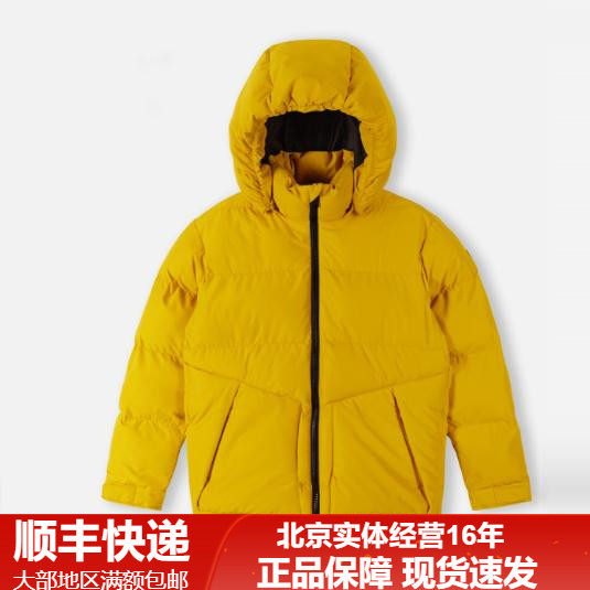 24秋冬新品reima/瑞玛儿童户外加厚保暖防风棉服5100269B