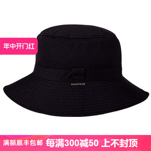 速干防晒超轻渔夫帽1108214 蒙贝欧男女款 montbell 新品