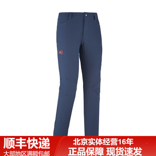 法国觅乐MILLET男士速干裤登山裤徒步裤透气排汗弹力长裤MIV7707