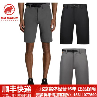 1023 新品 猛犸象Active男户外休闲通勤速干短裤 mammut 00810