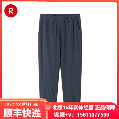 23新品reima/瑞玛男女童抽绳弹力速干休闲户外长裤5200129A