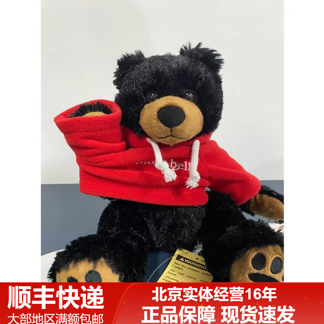 montbell蒙贝欧男女四级折扣