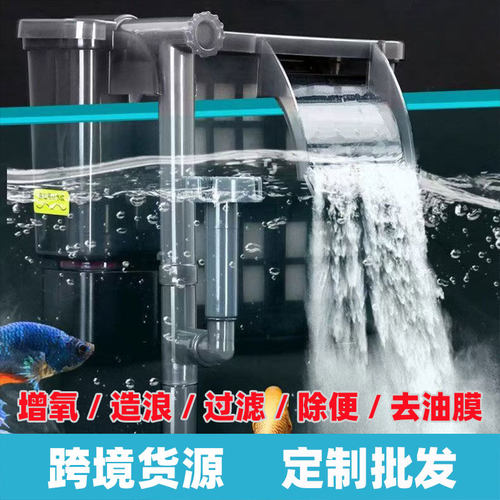 鱼缸三合一外挂静音增氧除油膜泵